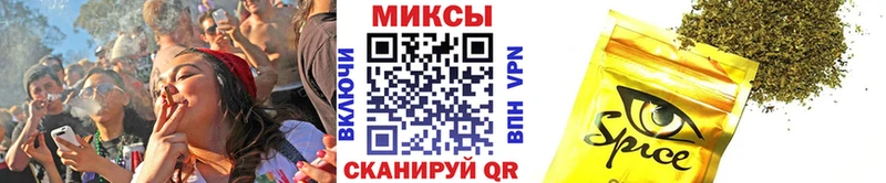 Бутират бутик  Починок 