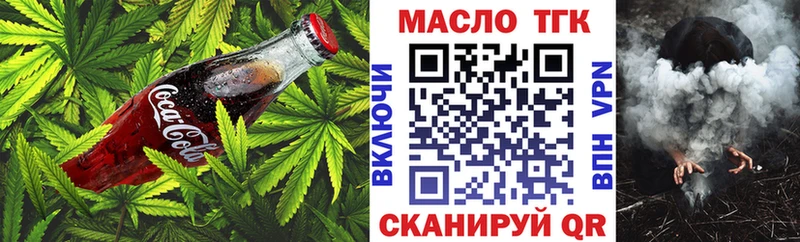 Canna-Cookies марихуана  нарко площадка состав  Починок  продажа наркотиков 