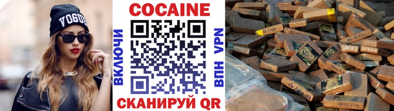 КОКАИН Колумбийский Починок