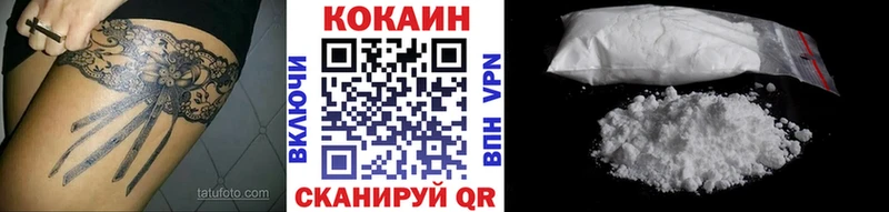 где найти наркотики  Починок  блэк спрут ССЫЛКА  Cocaine Columbia 