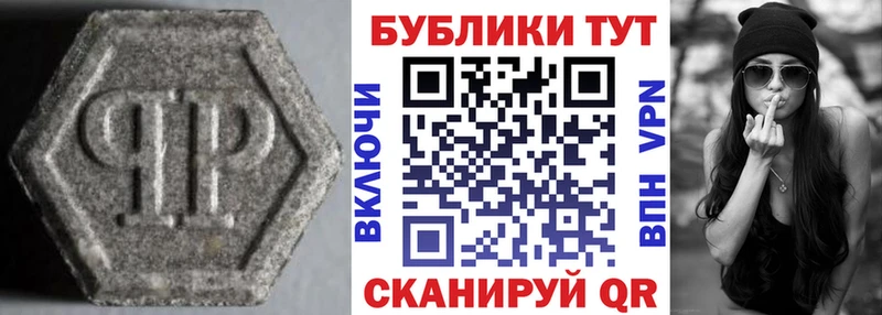 hydra ссылка  Починок  Экстази Дубай  как найти закладки 