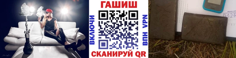ГАШ Premium  маркетплейс состав  Починок 
