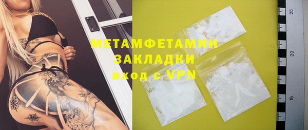 наркотики Магадан
