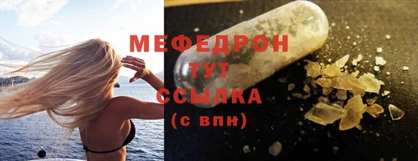 COCAINE Новый Уренгой