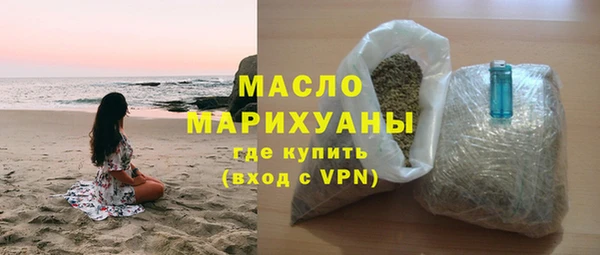 кристаллы Долгопрудный