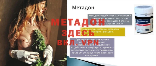 кокаин перу Магас