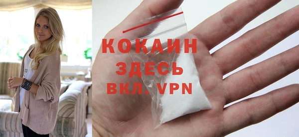 ALPHA PVP Майский