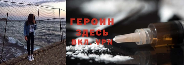 наркотики Магадан