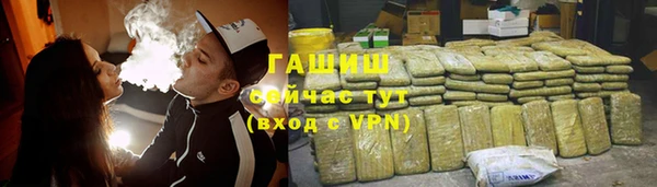 наркотики Магадан