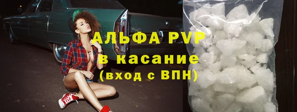 ALPHA PVP Майский