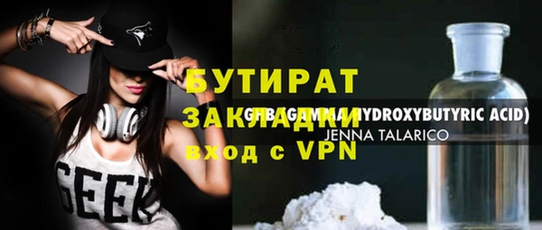 ALPHA PVP Майский