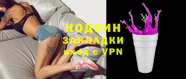 ALPHA PVP Майский