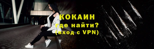 кристаллы Долгопрудный