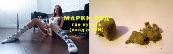 кокаин перу Магас