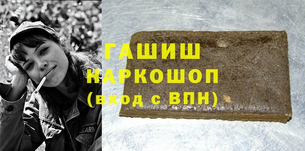 кокаин перу Магас