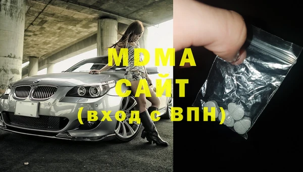кокаин перу Магас