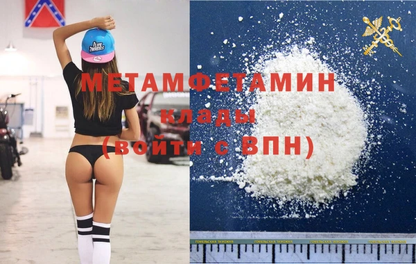 кокаин перу Магас
