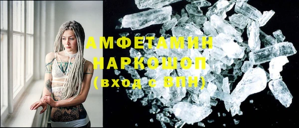 кокаин перу Магас