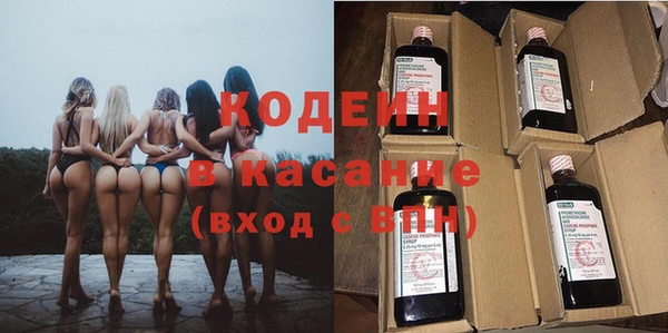 кокаин перу Магас