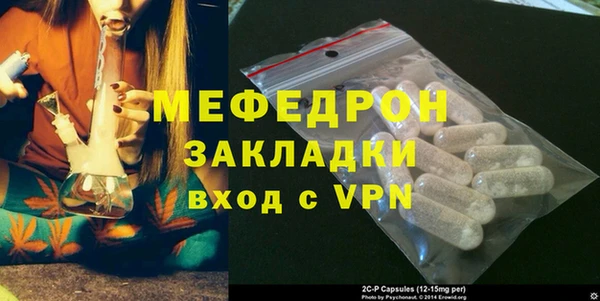 кокаин перу Магас