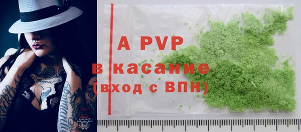 ALPHA PVP Майский