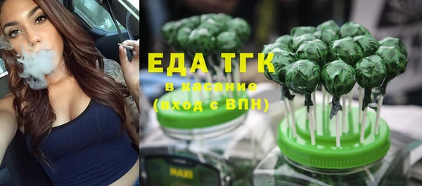 COCAINE Новый Уренгой