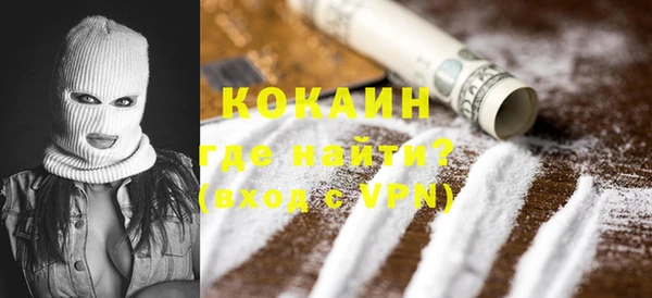 ALPHA PVP Майский