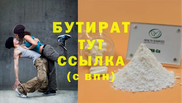 кокаин перу Магас