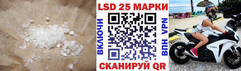 Лсд 25 экстази кислота  Починок 