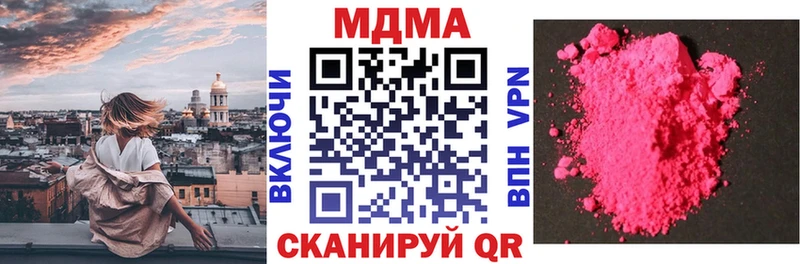 гидра зеркало  Починок  MDMA кристаллы 