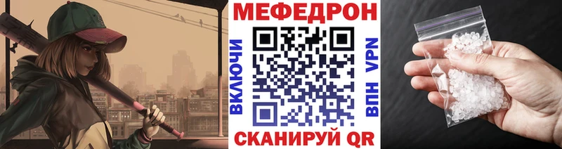 МЕГА зеркало  купить наркотик  Починок  Меф кристаллы 