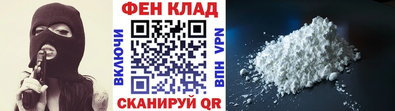 Первитин пудра Починок