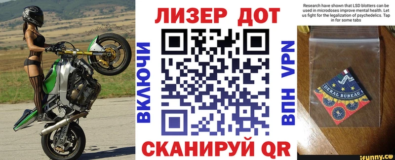Марки 25I-NBOMe 1,5мг продажа наркотиков Починок