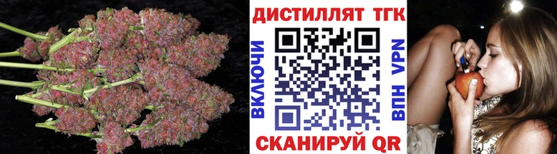 купить   Починок  кракен сайт  Дистиллят ТГК жижа 